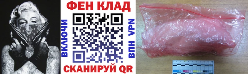 Купить  Дзержинск  АМФЕТАМИН VHQ 