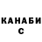 Каннабис OG Kush Diana Vaschenko