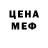 Amphetamine Розовый Khusi Gurung