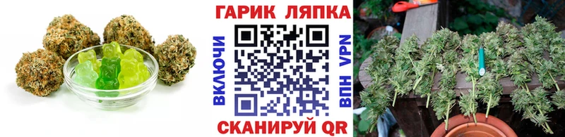 Купить  Дзержинск  Cannafood марихуана 