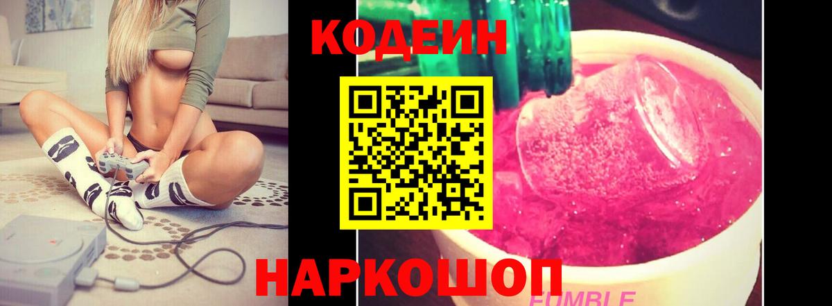 Дзержинск  ГАШИШ  Cocaine  A-PVP СОЛЬ кристаллы  Вход с VPN  Меф кристаллы  MDMA 