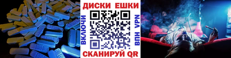 Купить  Дзержинск  Экстази круглые 