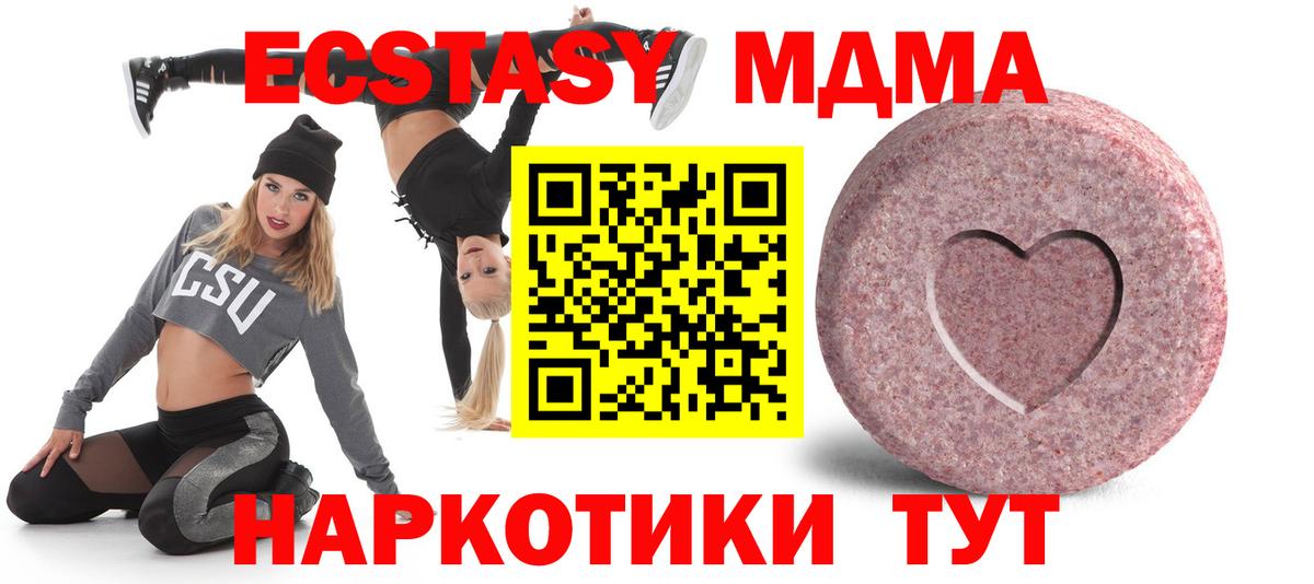 Ecstasy Cube Дзержинск