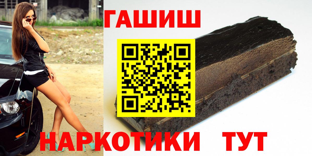ГАШ индика сатива Дзержинск