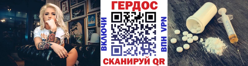 Купить закладки  Дзержинск  Героин Афган 