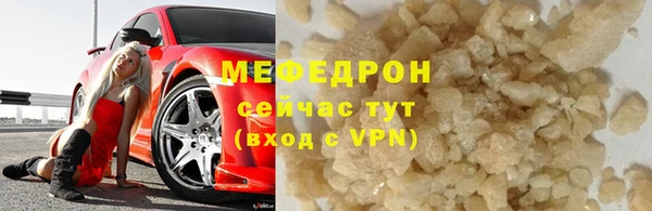 стафф Майский