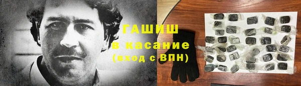 гашик Магас