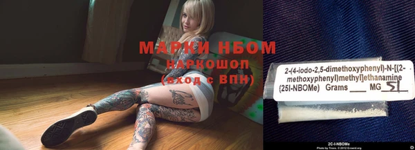 стафф Майский