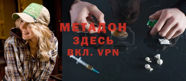 стафф Майский