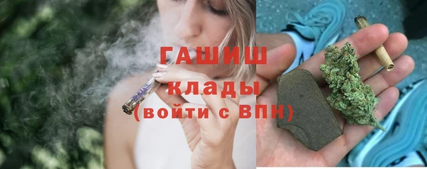 гашик Магас