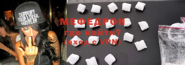 стафф Майский