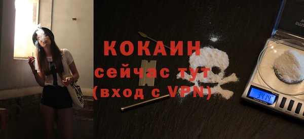 дурь Магадан