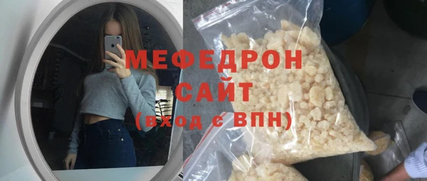 стафф Майский