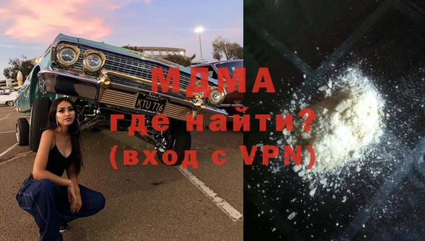 стафф Майский