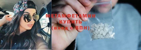 стафф Майский