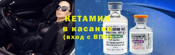 гашик Магас