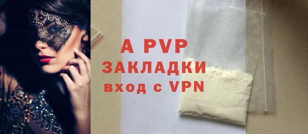 стафф Майский