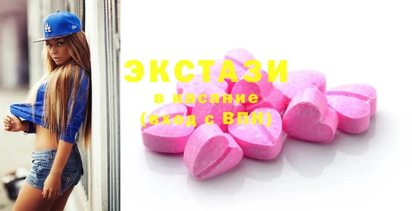 стафф Майский