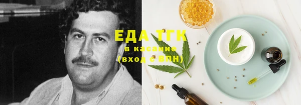 гашик Магас