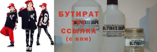 стафф Майский