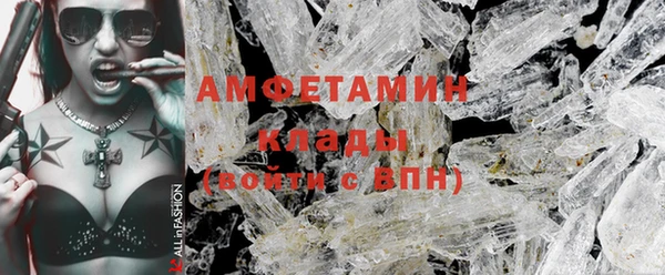 гашик Магас