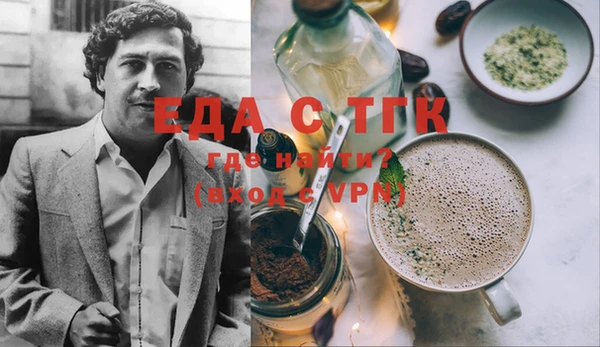 гашик Магас