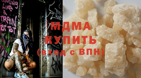 стафф Майский