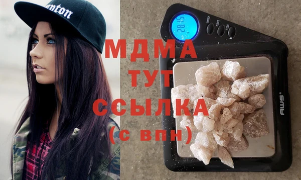 гашик Магас