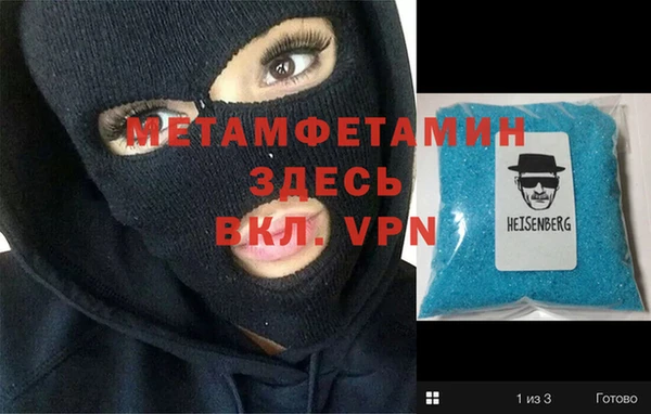 стафф Майский