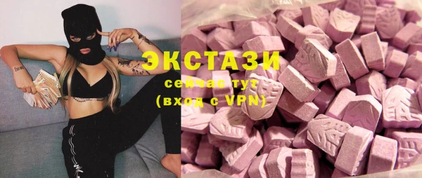 стафф Майский
