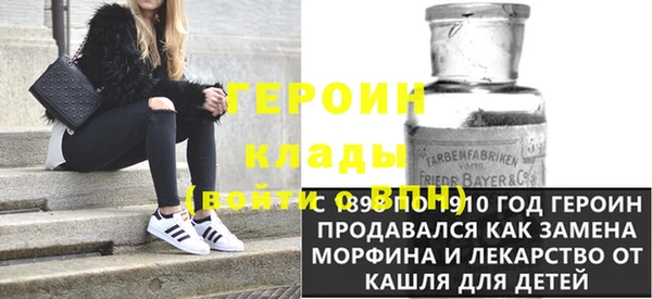 гашик Магас