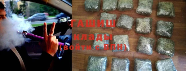 гашик Магас