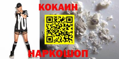 скорость Кумертау
