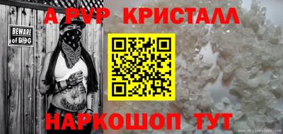 a pvp Кунгур