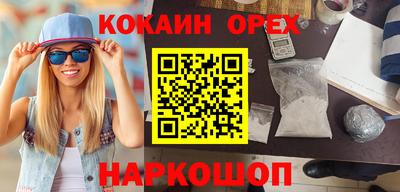 скорость Кумертау