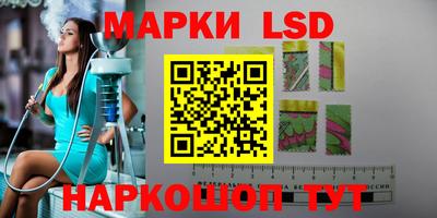стафф Хасавюрт