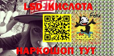 гашишное масло Волжск