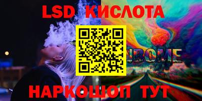 круглые Ливны