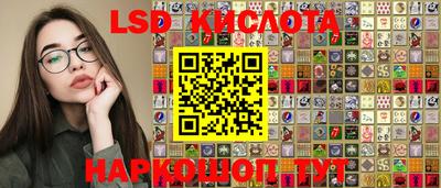 стафф Холмск