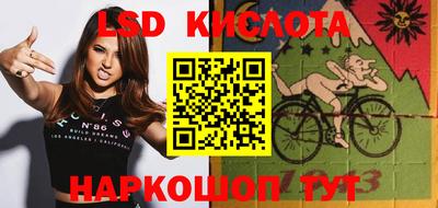 гашишное масло Волжск