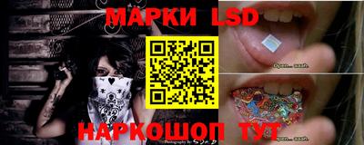 трава Волжский