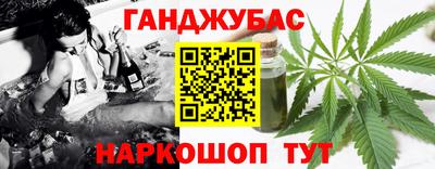 трава Волжский