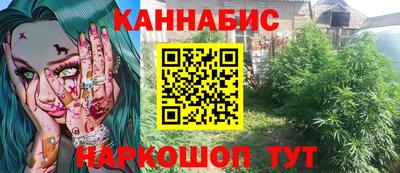 трава Волжский