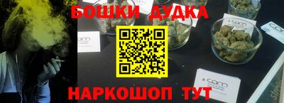 трава Волжский