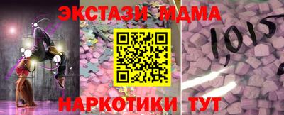 каннабис Ликино-Дулёво