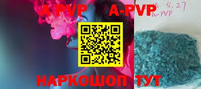 a pvp Кунгур