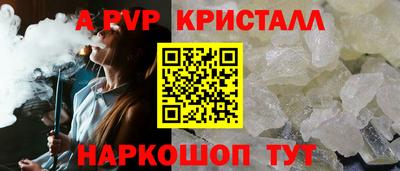 a pvp Кунгур
