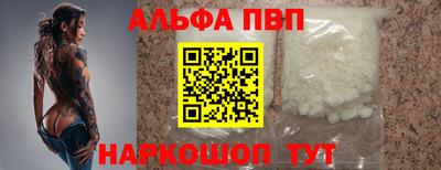 гашишное масло Волжск