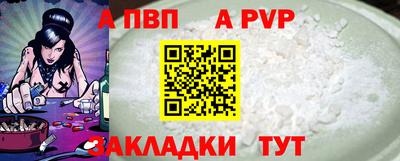 гашишное масло Волжск