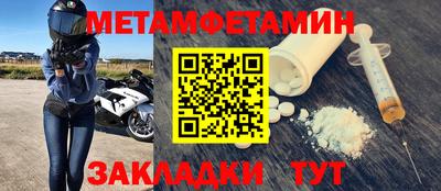 скорость Кумертау